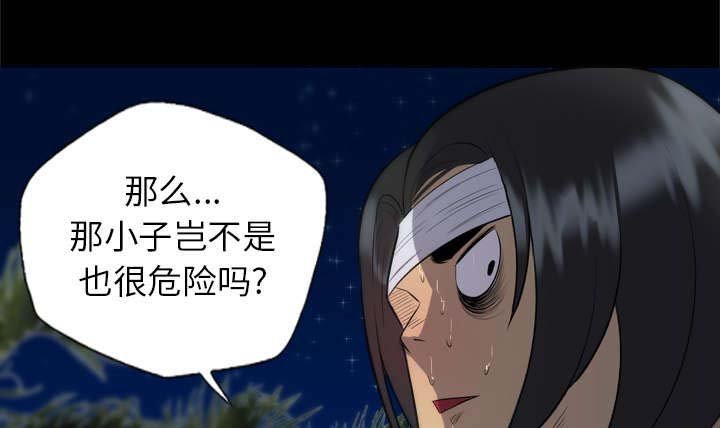 第54章：惊醒