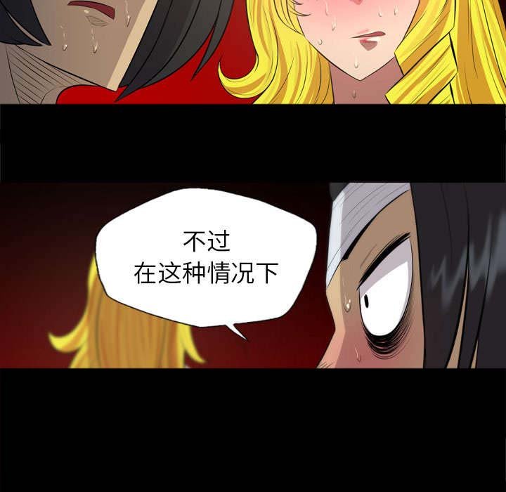 第54章：惊醒