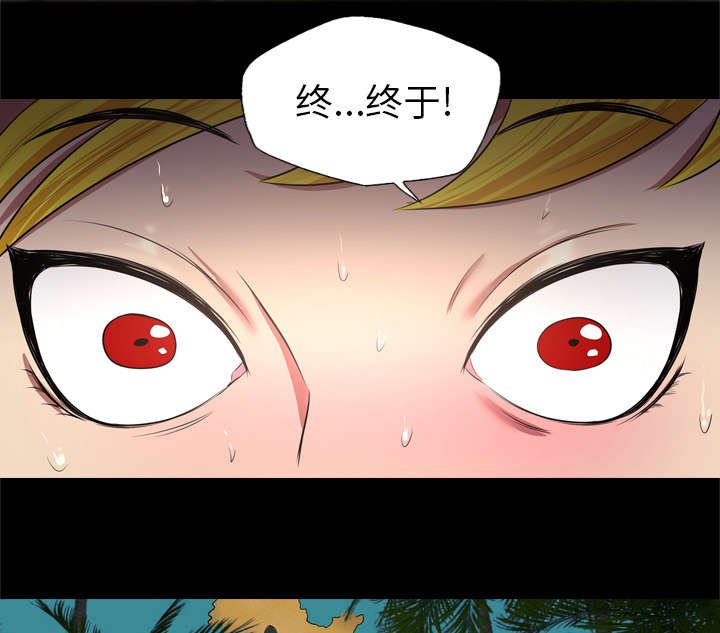 第54章：惊醒