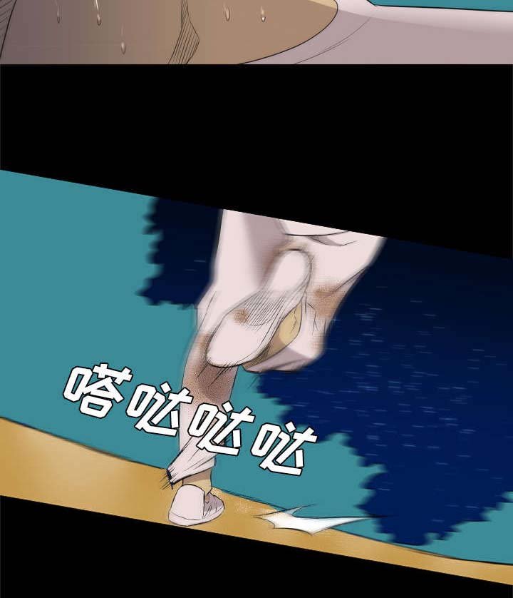 第54章：惊醒