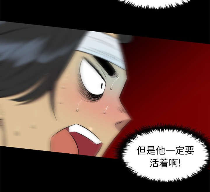 第54章：惊醒