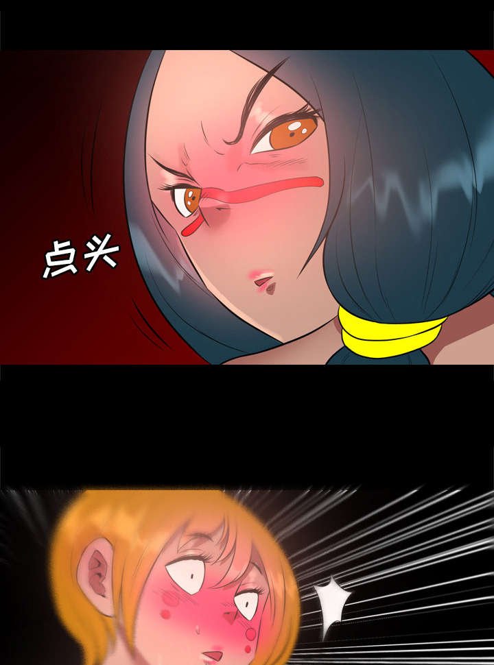 第55章：跟我来