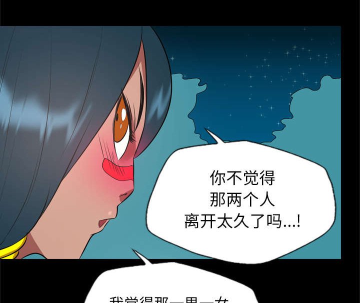 第55章：跟我来