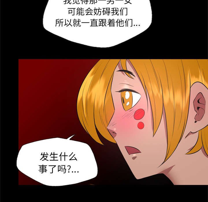 第55章：跟我来