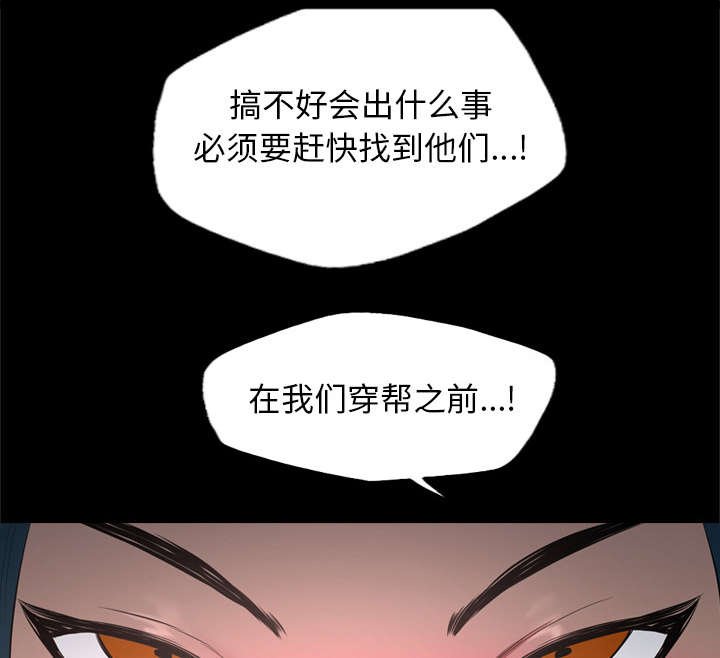 第55章：跟我来