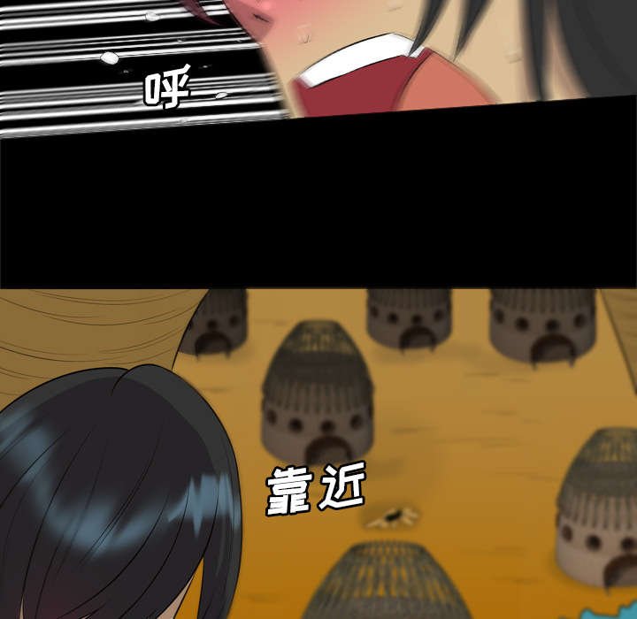 第55章：跟我来