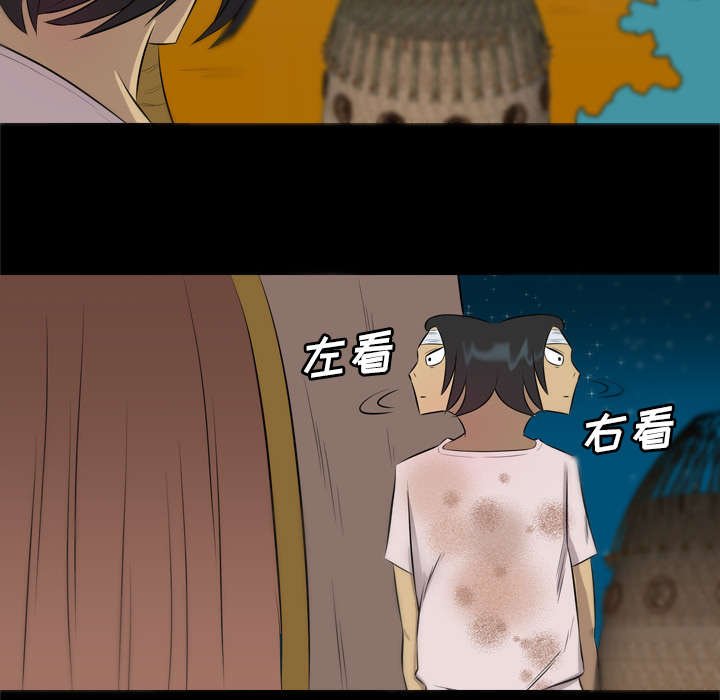 第55章：跟我来
