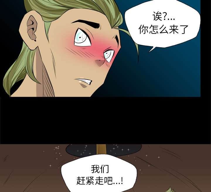 第55章：跟我来