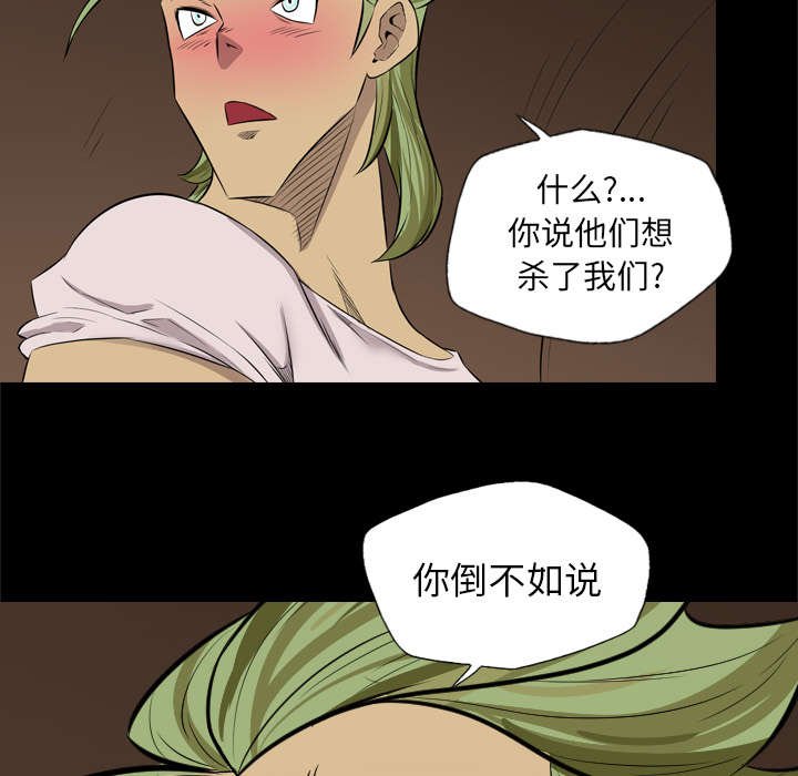 第55章：跟我来