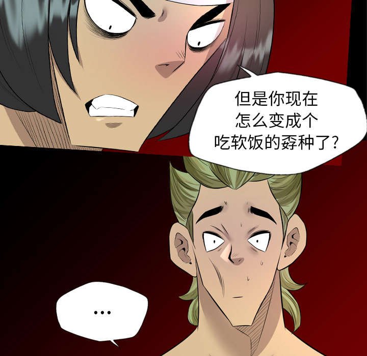 第55章：跟我来