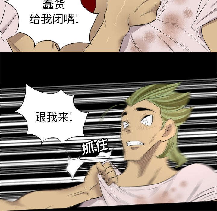 第55章：跟我来