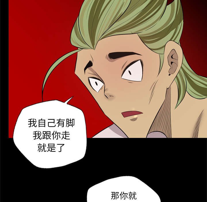 第56章：给个理由