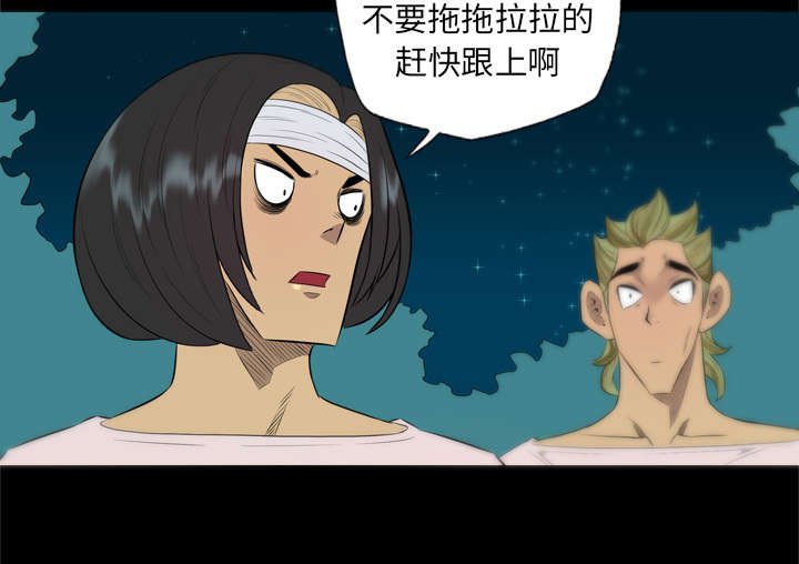 第56章：给个理由