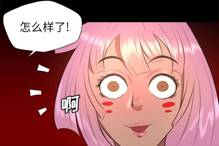 第56章：给个理由