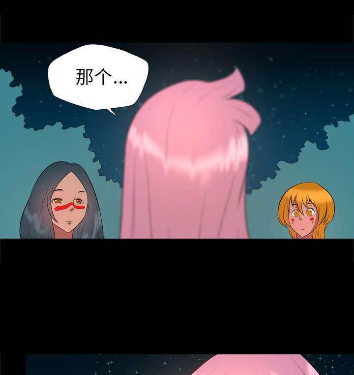 第56章：给个理由