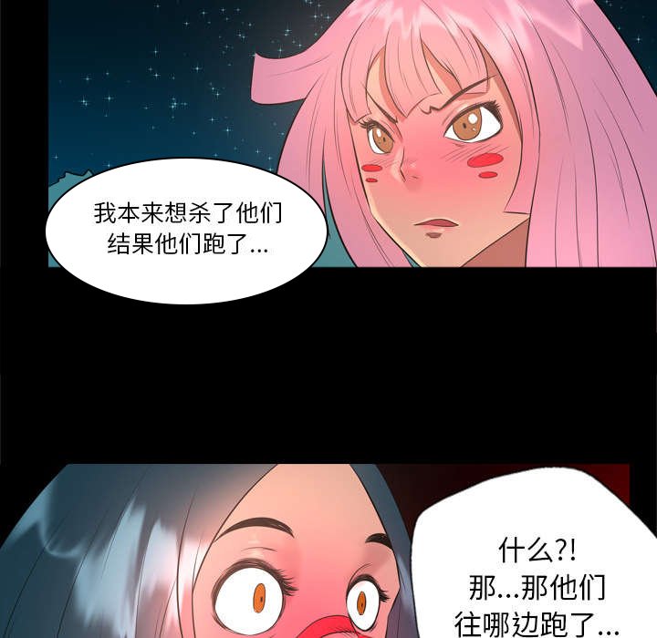 第56章：给个理由