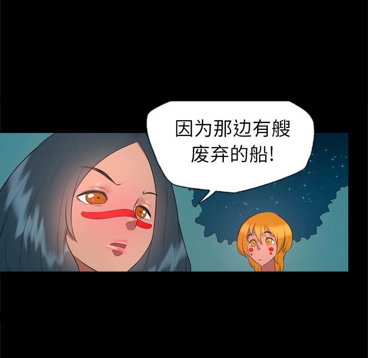 第56章：给个理由