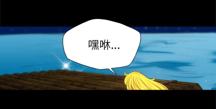 第56章：给个理由