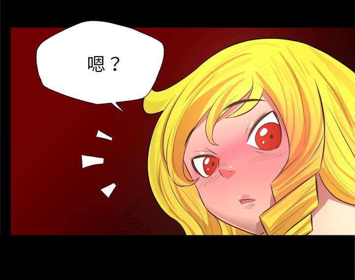 第56章：给个理由
