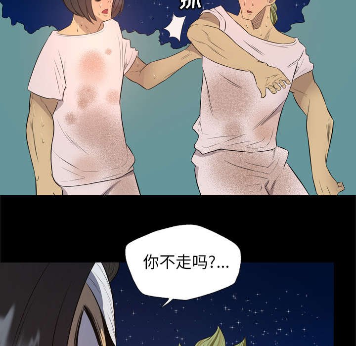第56章：给个理由