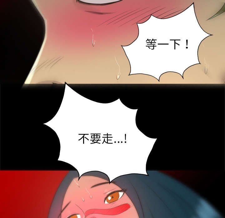 第56章：给个理由