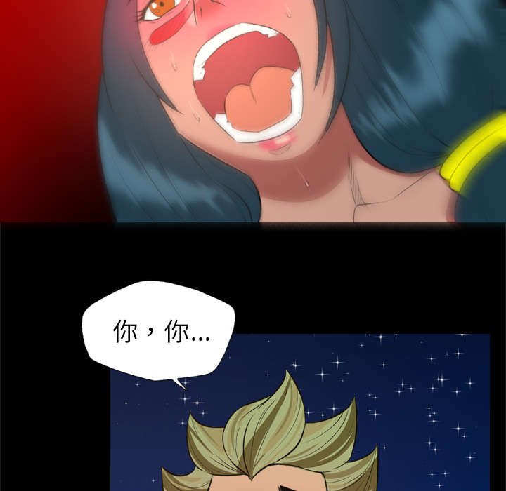 第56章：给个理由