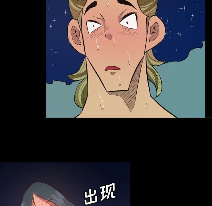 第56章：给个理由