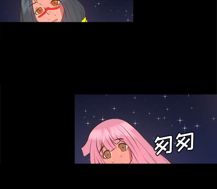 第56章：给个理由
