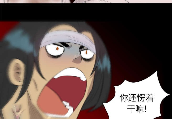 第56章：给个理由