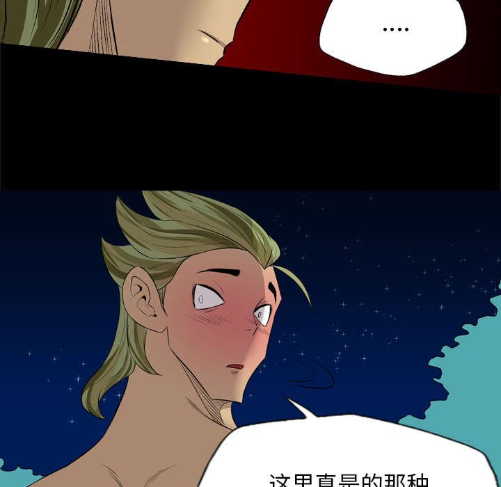第56章：给个理由