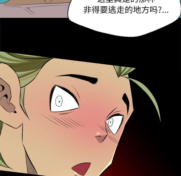第56章：给个理由
