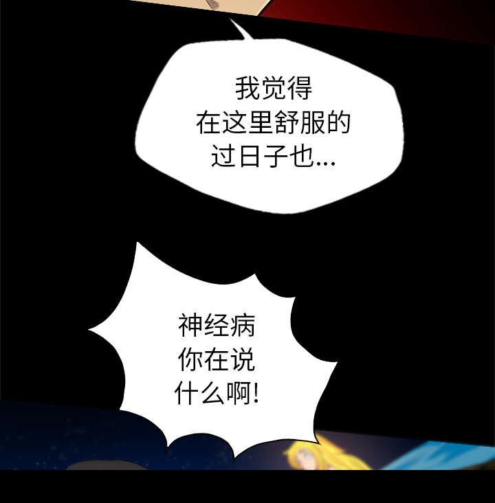 第56章：给个理由