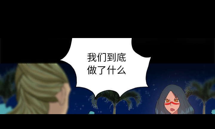 第56章：给个理由