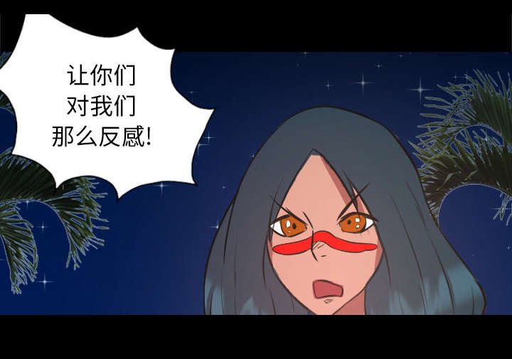 第56章：给个理由