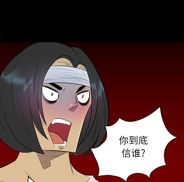 第57章：不是这样的
