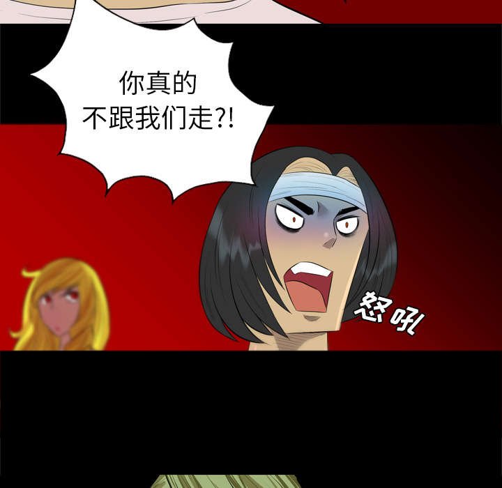 第57章：不是这样的