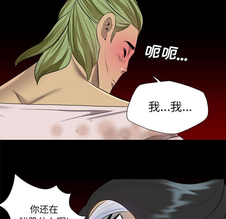第57章：不是这样的