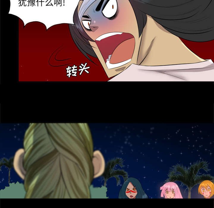 第57章：不是这样的