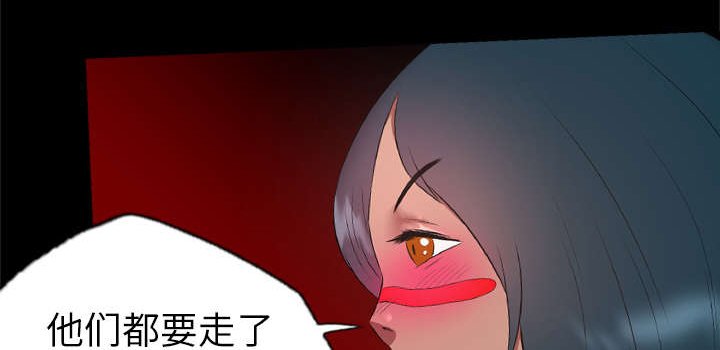 第57章：不是这样的