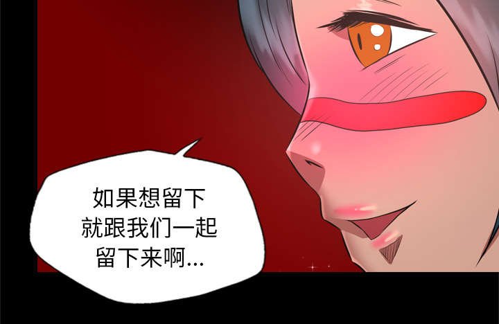 第57章：不是这样的