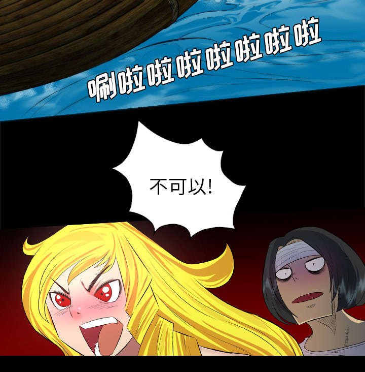 第57章：不是这样的