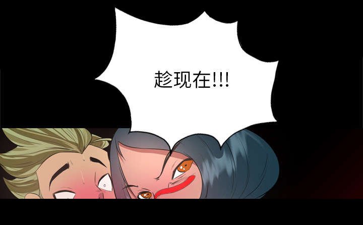 第57章：不是这样的