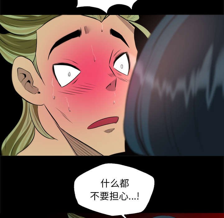 第57章：不是这样的