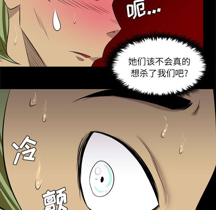 第57章：不是这样的