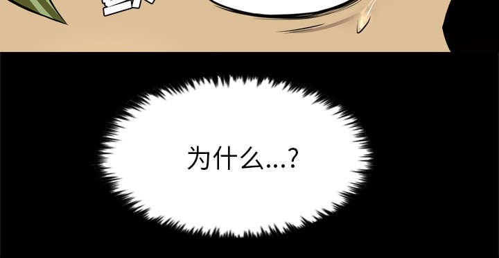 第57章：不是这样的