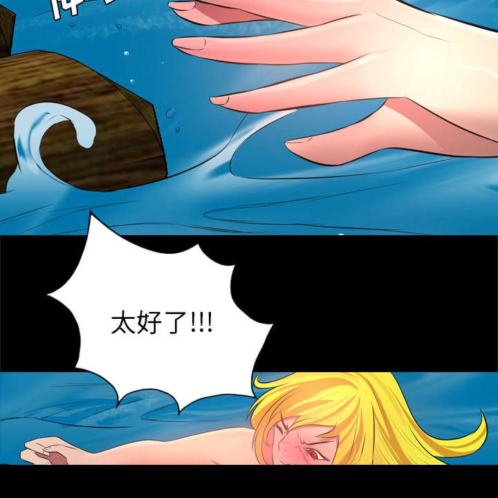 第57章：不是这样的