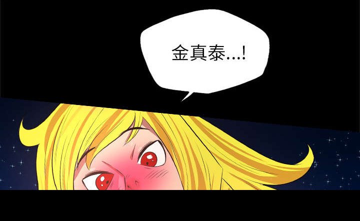 第57章：不是这样的