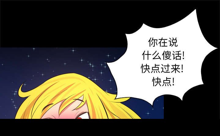 第57章：不是这样的