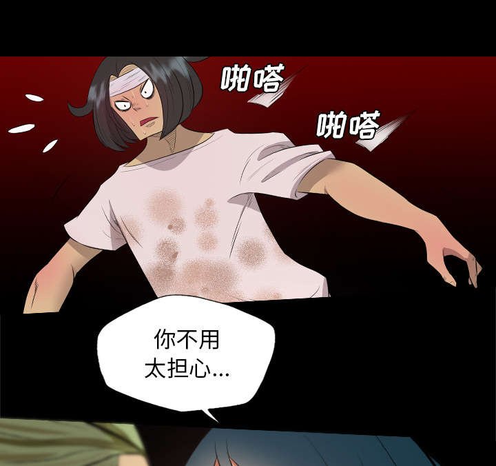 第57章：不是这样的