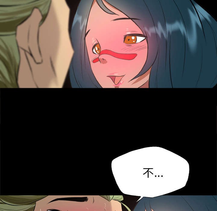 第57章：不是这样的